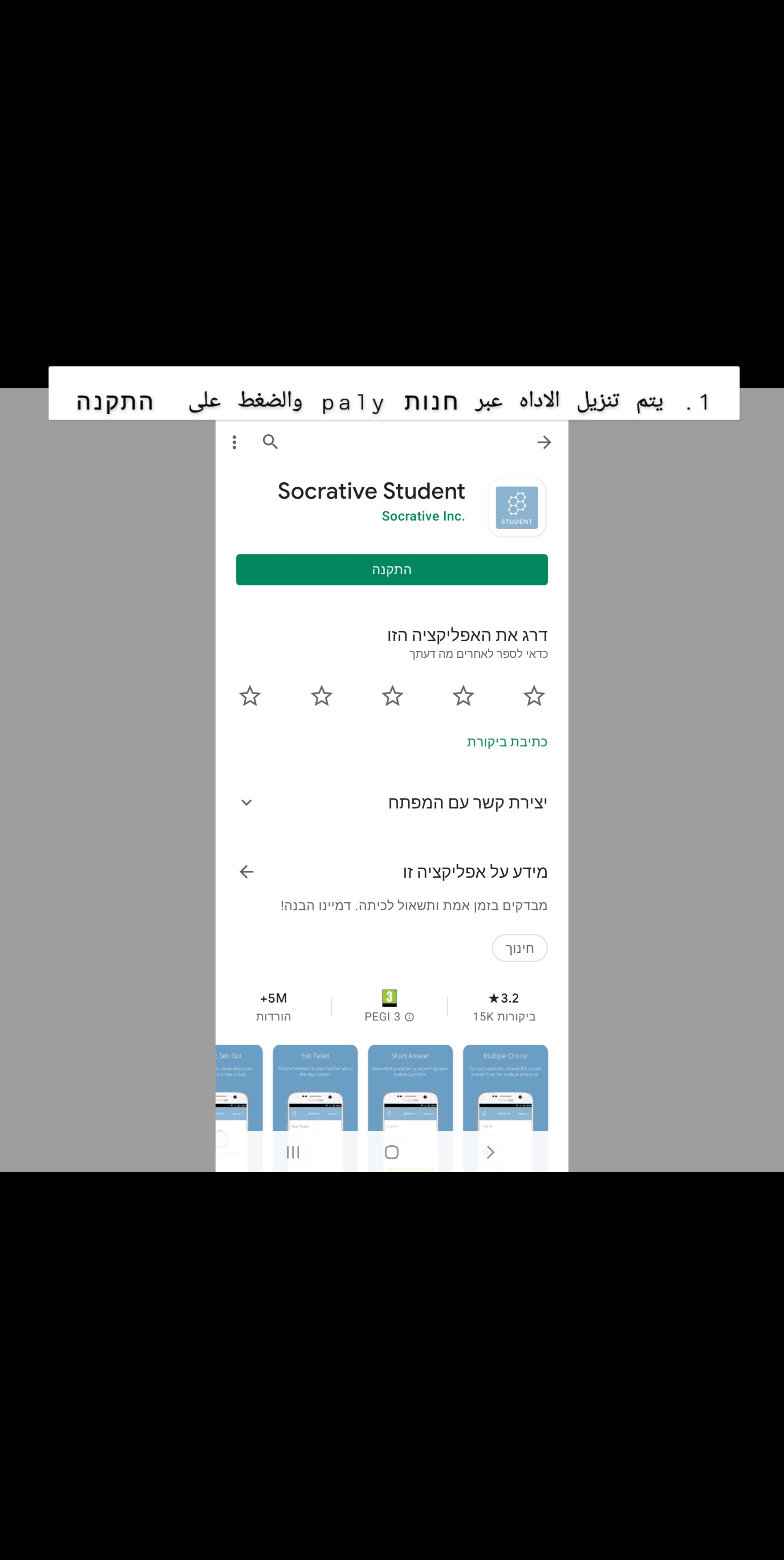 دليل المستخدم by ragd - Ourboox.com