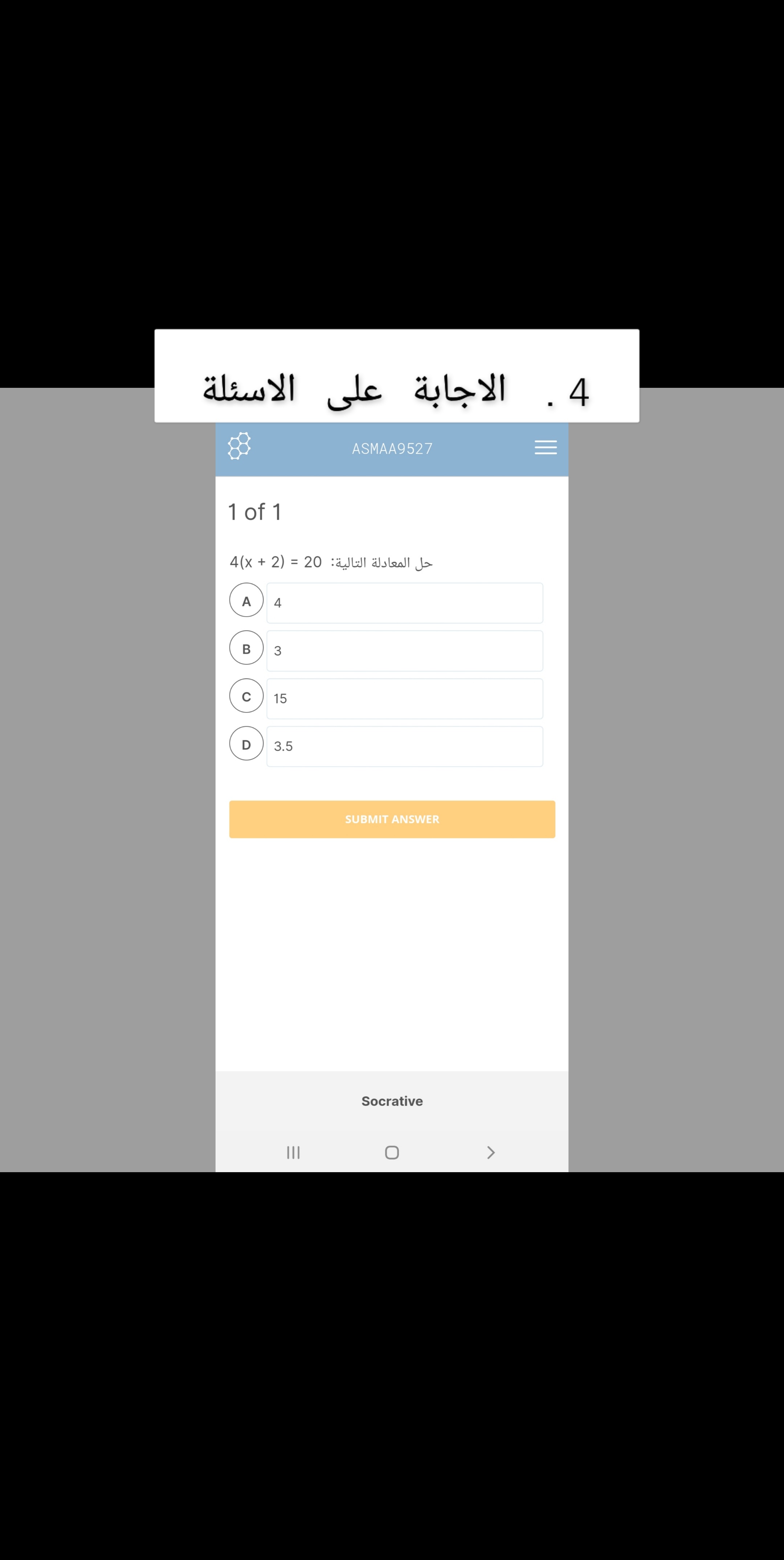دليل المستخدم by ragd - Ourboox.com