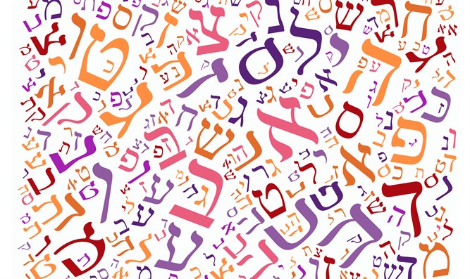 לקות שמיעה by talya kess - Ourboox.com