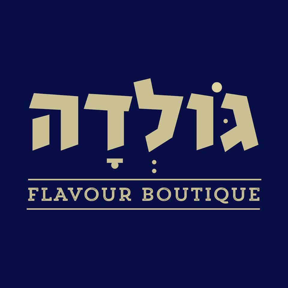 גלידה גולדה by Aviya shitrit - Ourboox.com