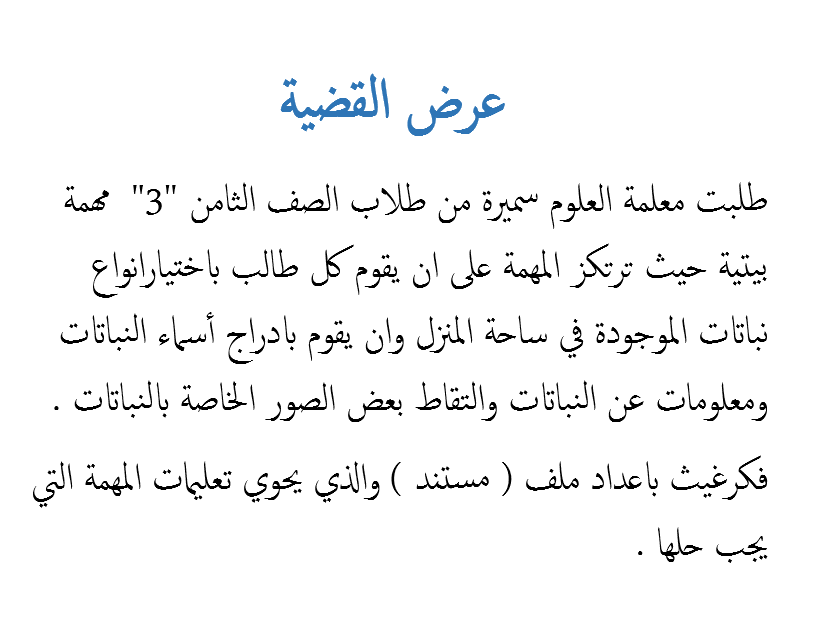 Google Docs by areen - Ourboox.com