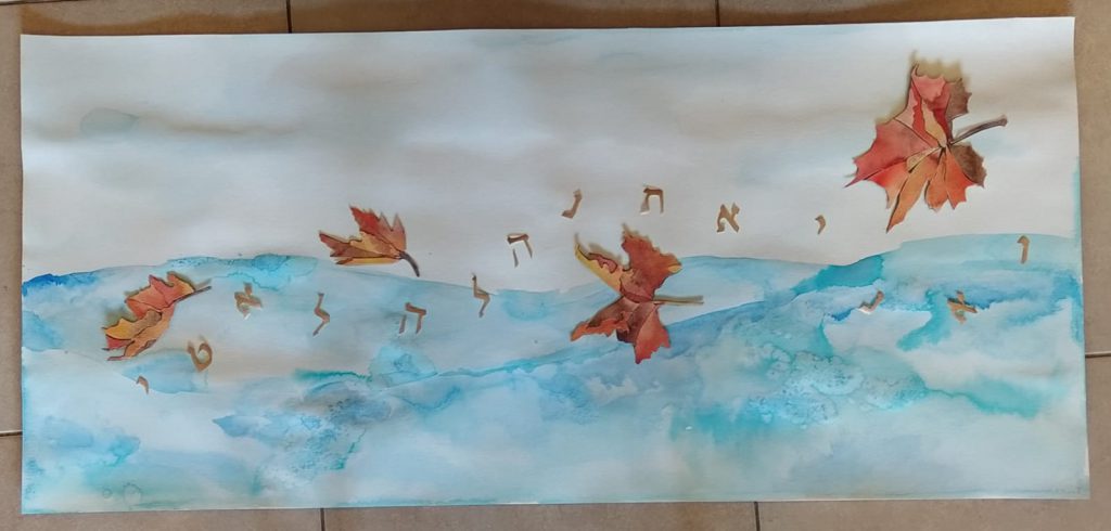 הדגמה לתלמידות by adina bier - Ourboox.com