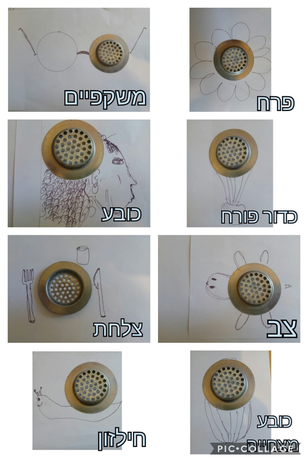 עבודות אומנות מחצית א’- יערה מינץ by yaara mintz - Illustrated by יערה מינץ - Ourboox.com