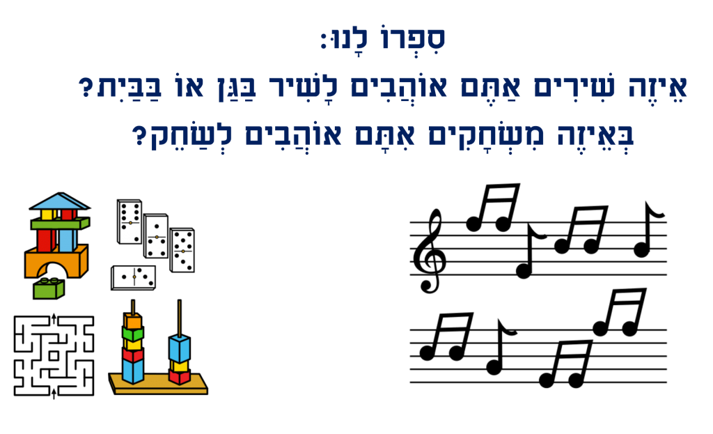 עוזי חיטמן ז”ל by Noam Sosnovsky - Ourboox.com