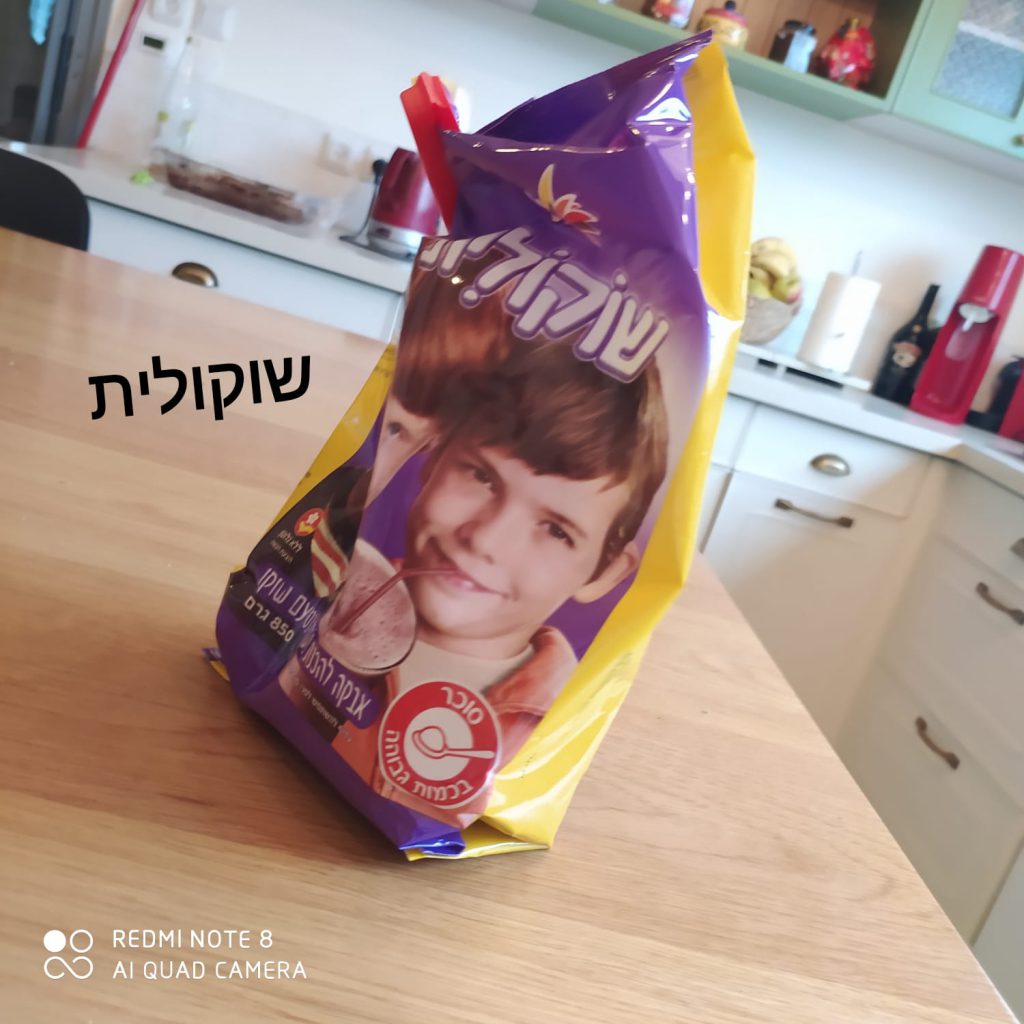 עבודות באומנות מחצית א- אריאל מנחם by ariel menachem - Illustrated by אריאל מנחם - Ourboox.com