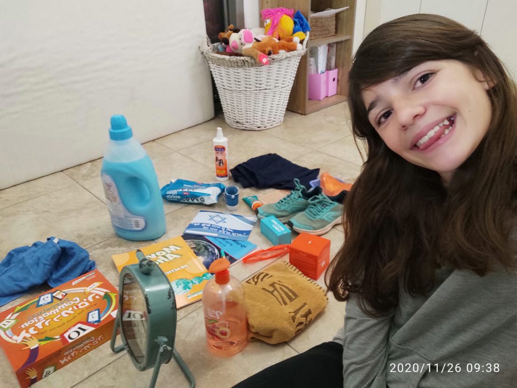 מחצית א’ עופרי ליפסקר by ofri lipsker - Ourboox.com