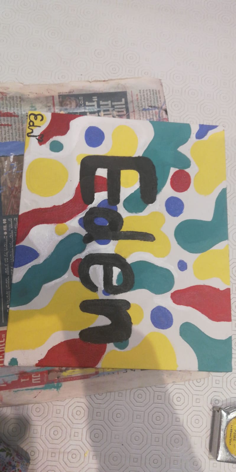 אומנות תשפ”א עדן ברוק by eden brooke - Ourboox.com