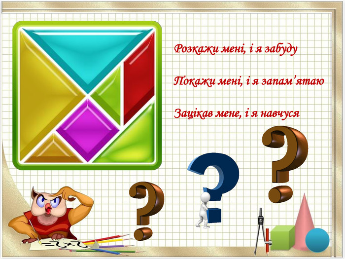 Lesson by Ruslana - Ourboox.com