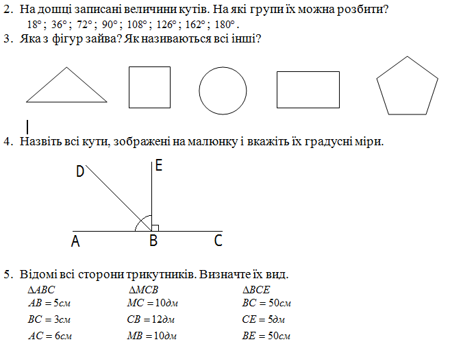 Lesson by Ruslana - Ourboox.com