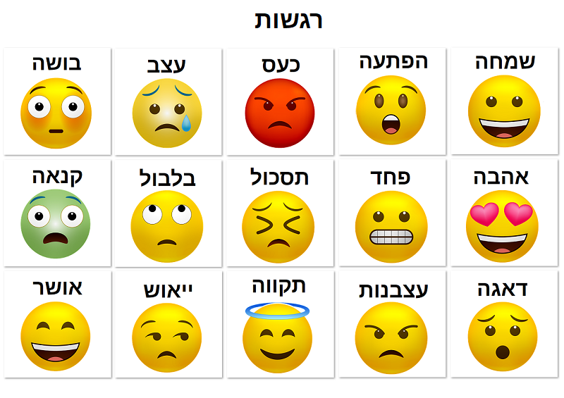 עוזי חיטמן ז”ל by Noam Sosnovsky - Ourboox.com