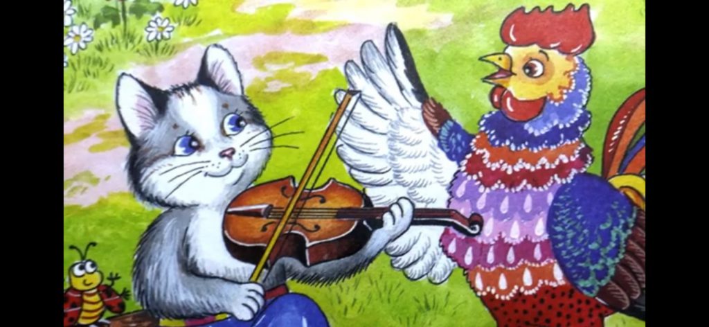 Котик та Півник by Tyhenka Vita - Ourboox.com