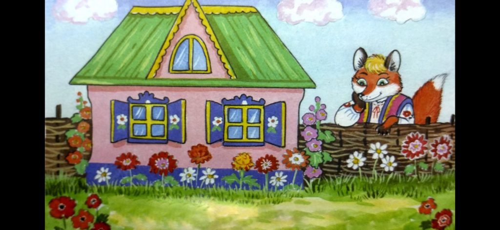 Котик та Півник by Tyhenka Vita - Ourboox.com