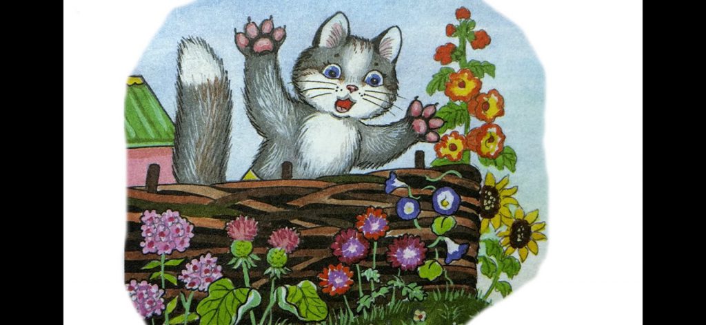 Котик та Півник by Tyhenka Vita - Ourboox.com