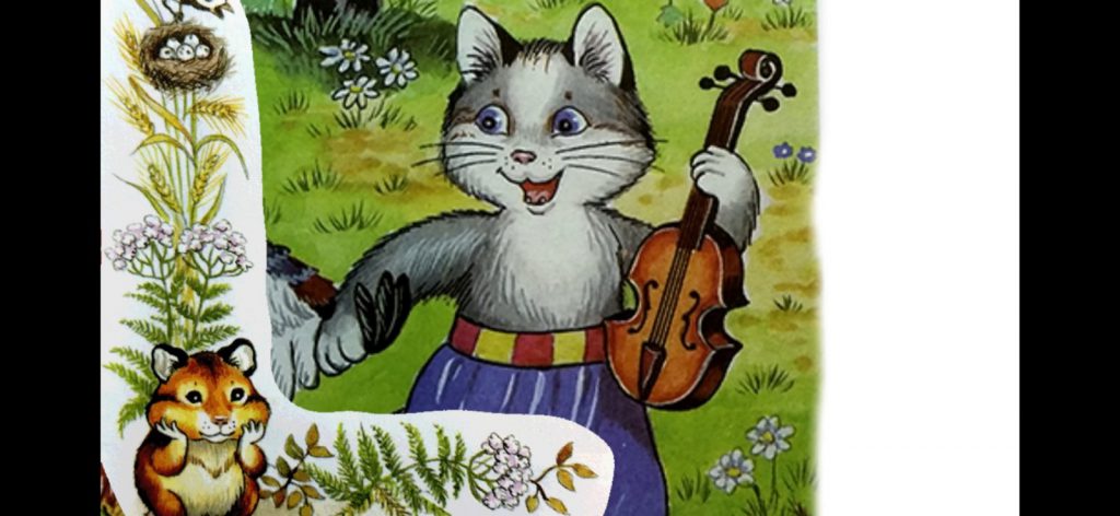 Котик та Півник by Tyhenka Vita - Ourboox.com