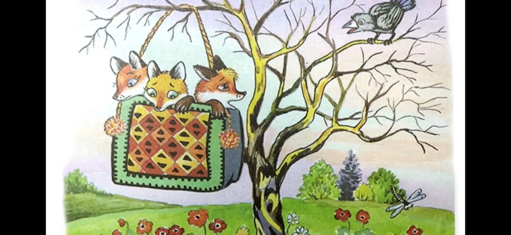 Котик та Півник by Tyhenka Vita - Ourboox.com