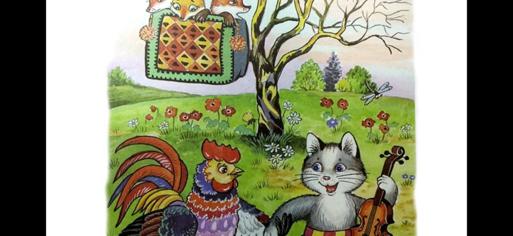 Котик та Півник by Tyhenka Vita - Ourboox.com