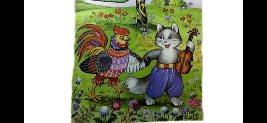 Котик та Півник by Tyhenka Vita - Ourboox.com