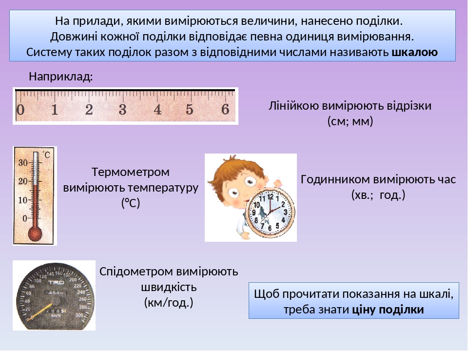 Lesson by Ruslana - Ourboox.com