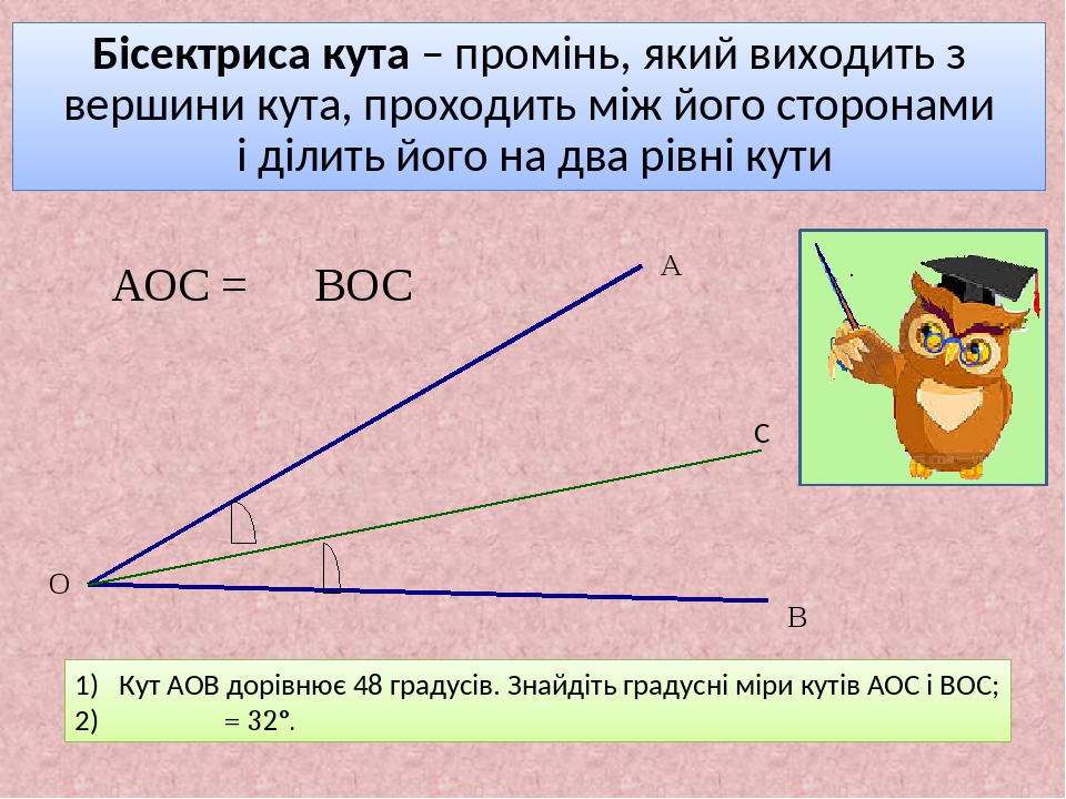 Lesson by Ruslana - Ourboox.com