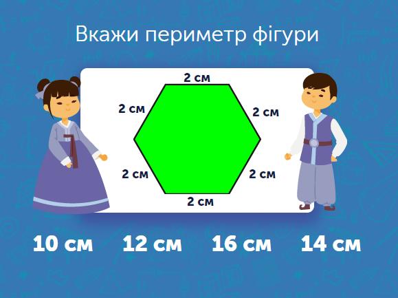 Lesson by Ruslana - Ourboox.com