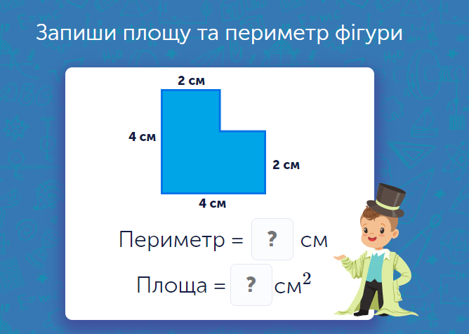 Lesson by Ruslana - Ourboox.com