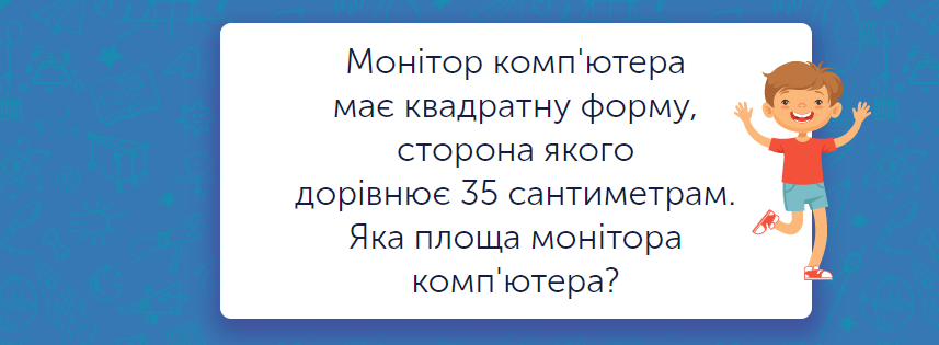 Lesson by Ruslana - Ourboox.com