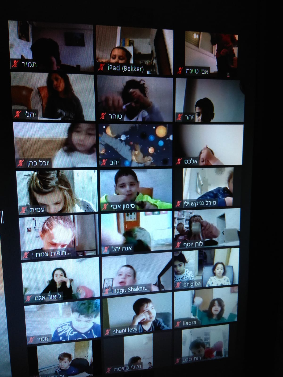 הספר של כתה א2 – יום הסובלנות by ilana - Illustrated by ילדי א2 מכבדים ונהנים - Ourboox.com