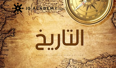 الثورة الفرنسية و الثورة ربيع العربي by sundos ibrahim - Illustrated by Sundos Ibrahim - Ourboox.com