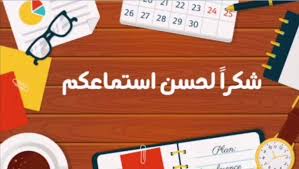 الثورة الفرنسية و الثورة ربيع العربي by sundos ibrahim - Illustrated by Sundos Ibrahim - Ourboox.com