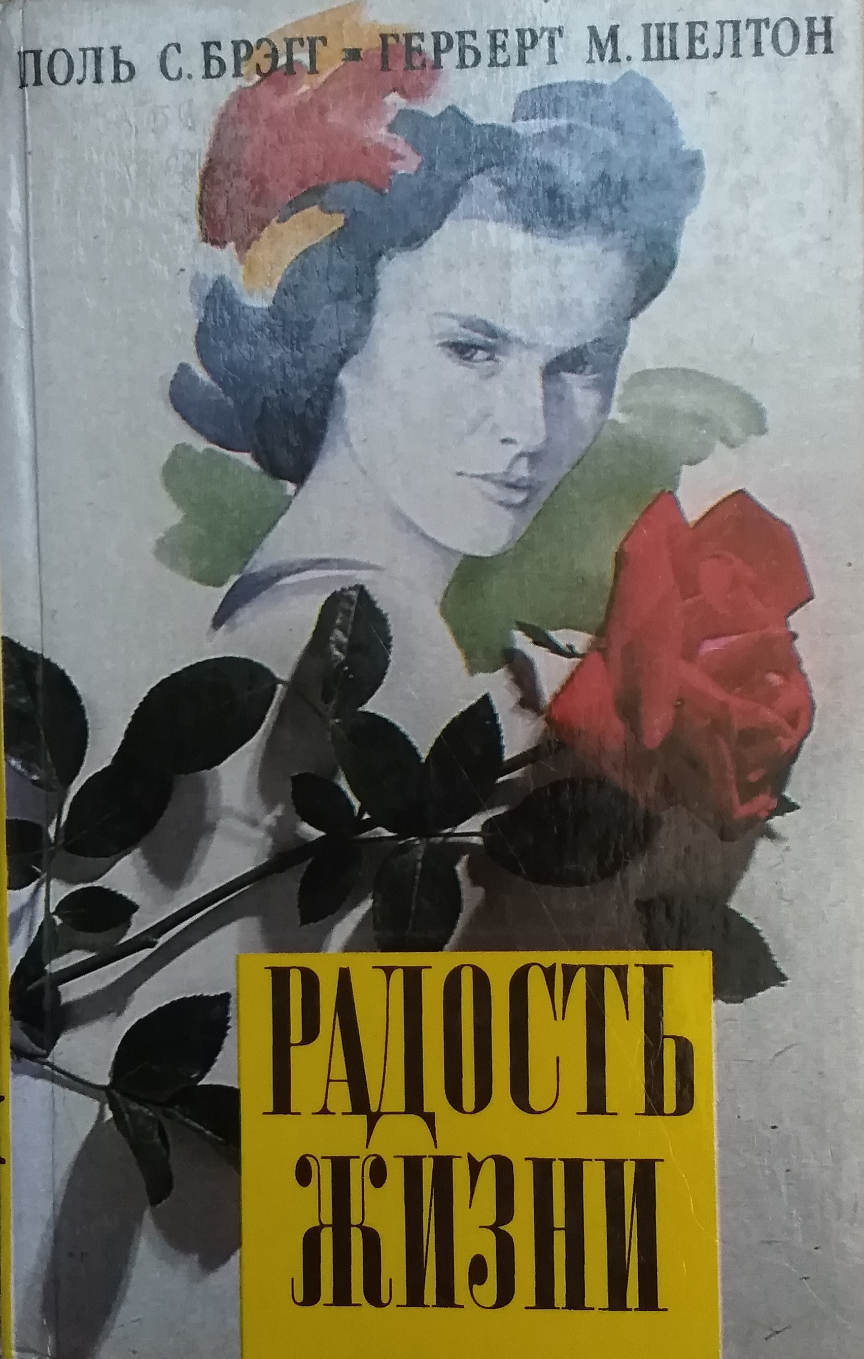 Сделай свой выбор! by Angelina - Ourboox.com