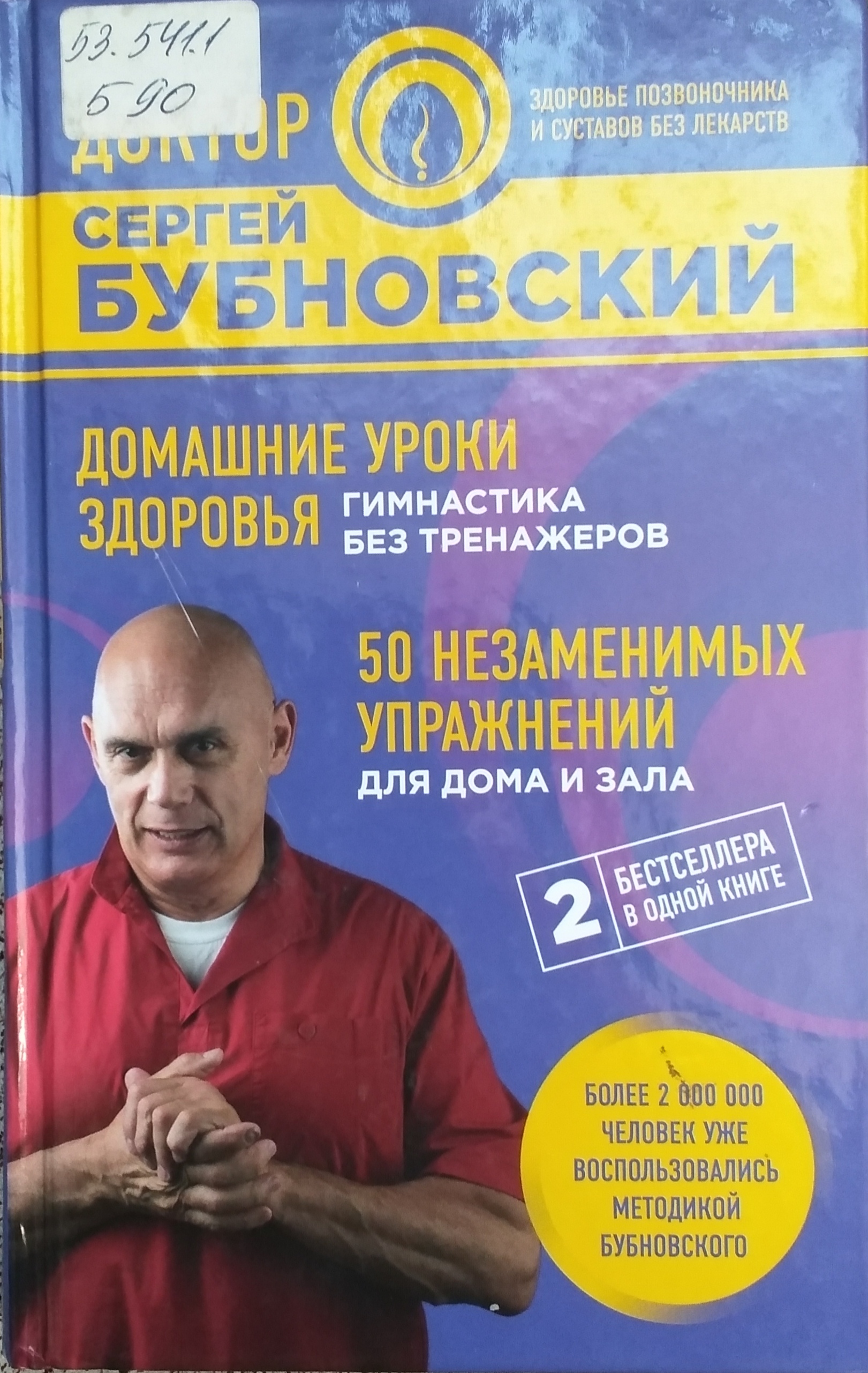 Сделай свой выбор! by Angelina - Ourboox.com