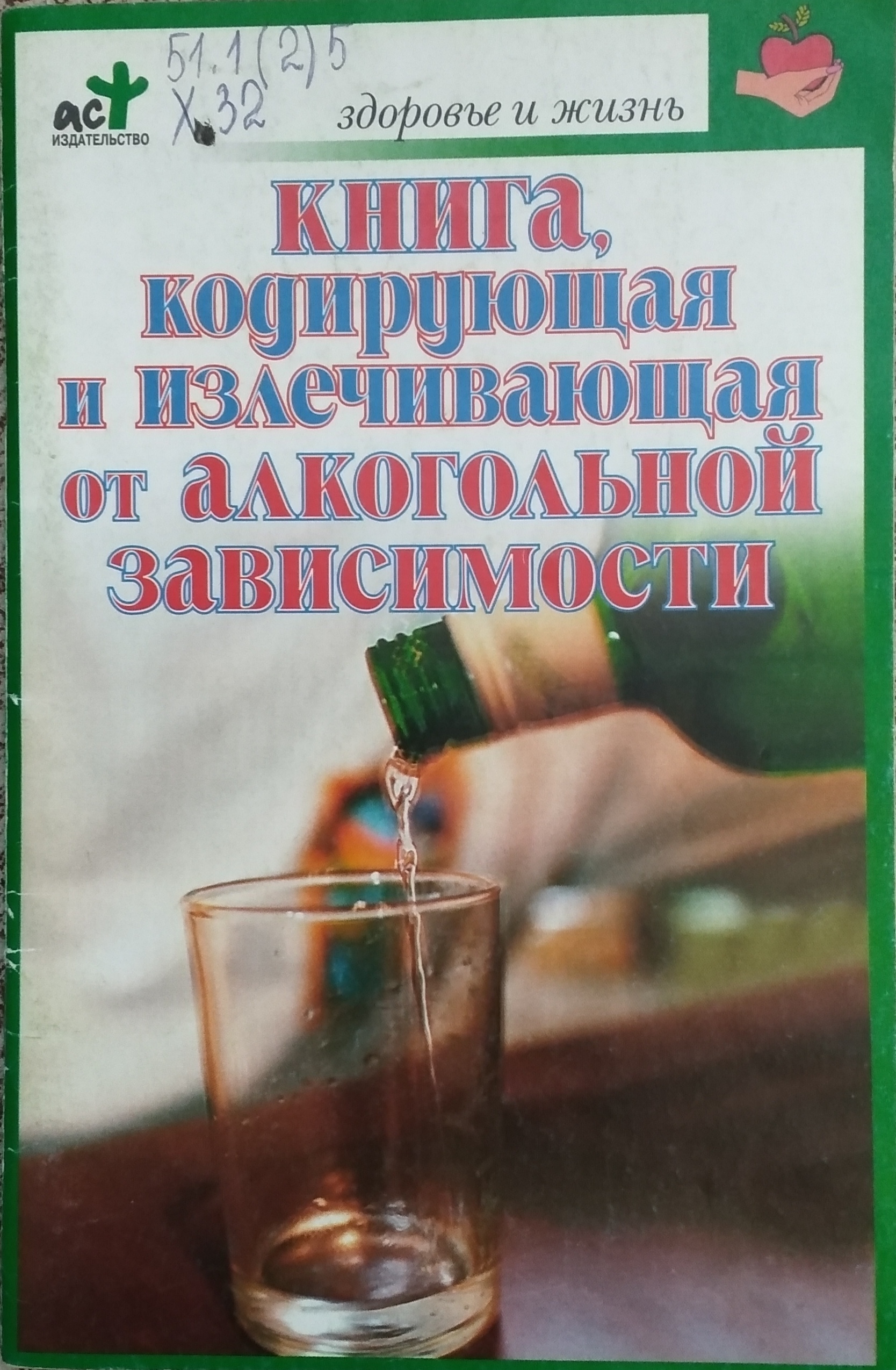 Сделай свой выбор! by Angelina - Ourboox.com