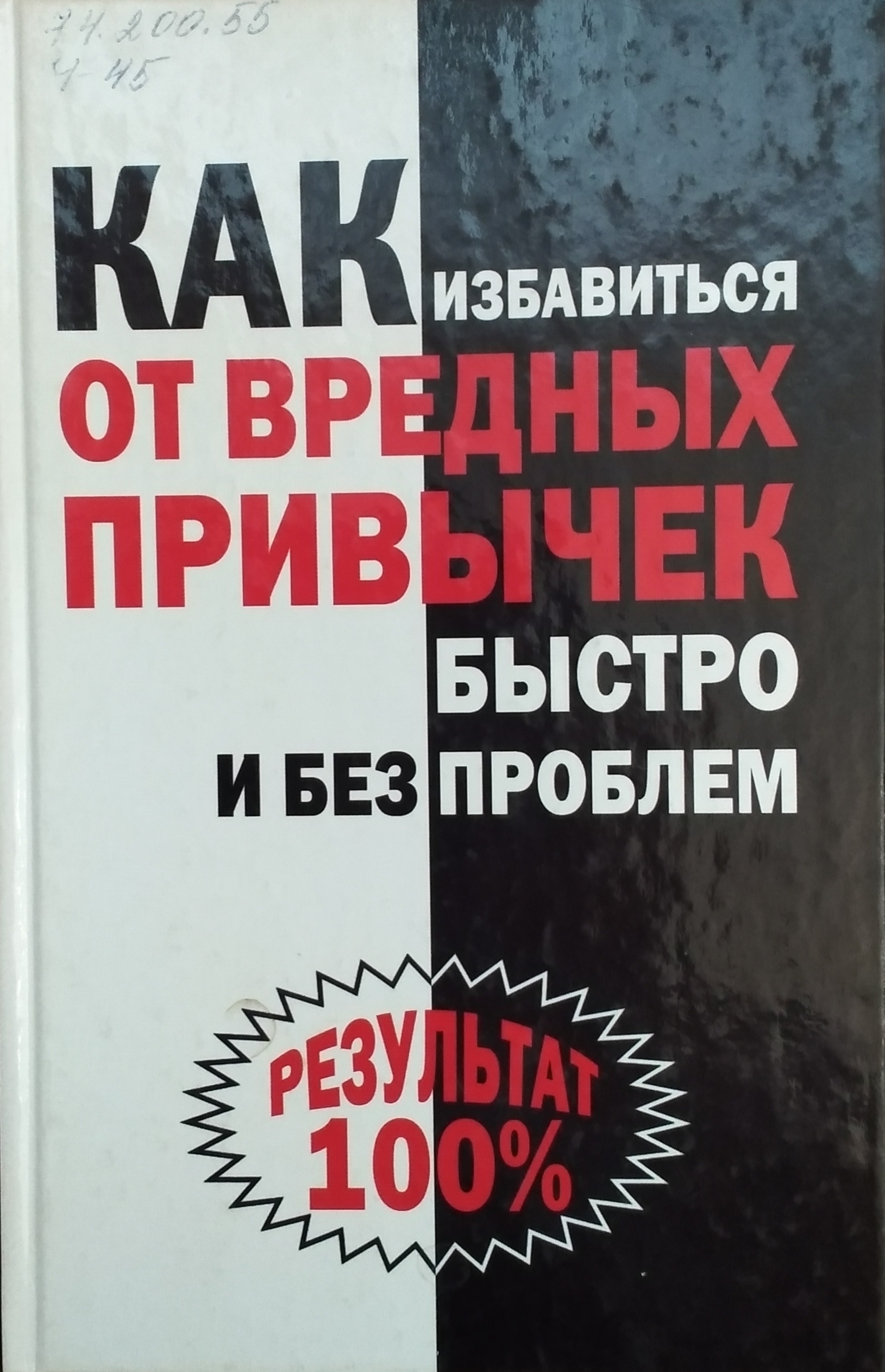 Сделай свой выбор! by Angelina - Ourboox.com