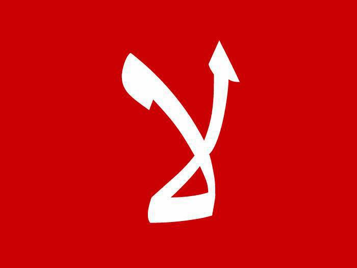 المثلثات by busainanaser - Ourboox.com