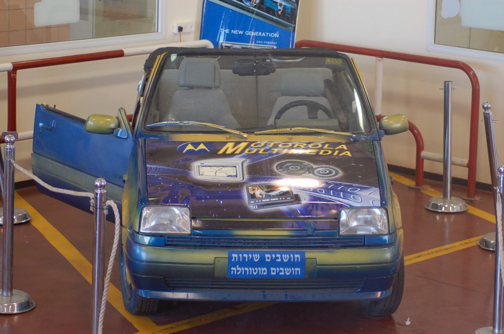 פיני לוזון ממשפחת מוטורולה באר שבע by shuki avziz - Ourboox.com