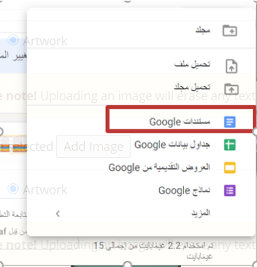 Google Docs by areen - Ourboox.com