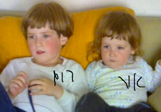 המשפחה שלי by Or Shavitt - Ourboox.com