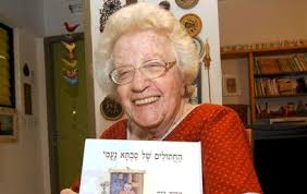 מרים רות by LIEL - Illustrated by ליאל גניש ותהילה אלקבץ - Ourboox.com