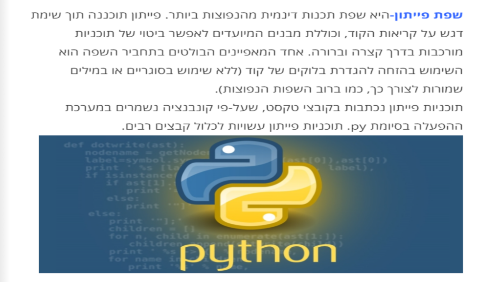 חקר המחשב by Eden - Ourboox.com