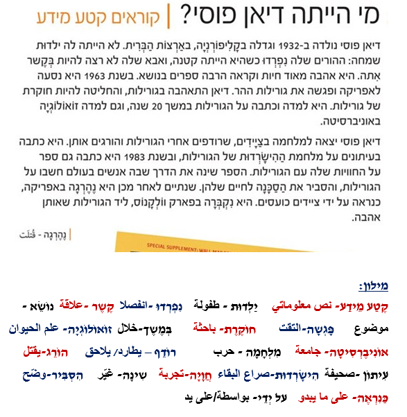 كراسة عبدالقادر لتدريس اللغة العبرية by Abed Awawde - Illustrated by עואודה עבדאלקאדר - Ourboox.com