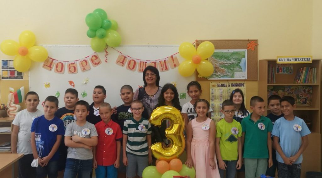 Водите на Бълтария by Tsvetanka Manova - Ourboox.com