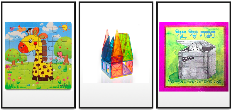 נחש מה? by Shilat - Illustrated by שילת ענאקי - Ourboox.com