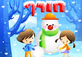 חורף by carmel yalin - Ourboox.com