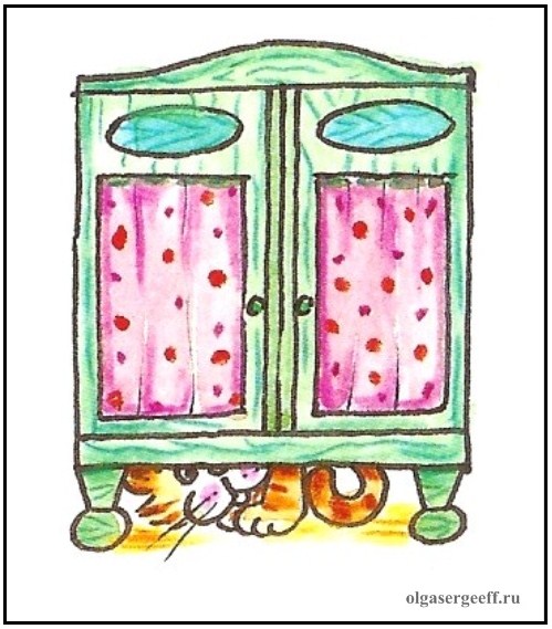 Къде ли съм? Ето ме там. Със думички кажи го. Сам :) by Pavlova - Ourboox.com