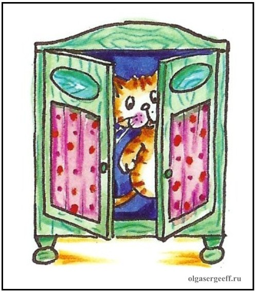 Къде ли съм? Ето ме там. Със думички кажи го. Сам :) by Pavlova - Ourboox.com