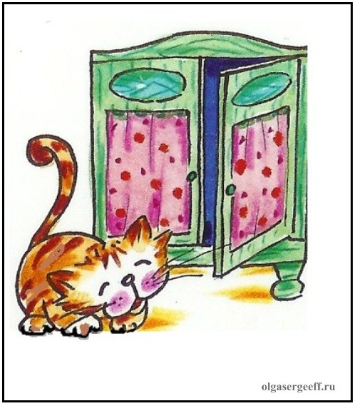 Къде ли съм? Ето ме там. Със думички кажи го. Сам :) by Pavlova - Ourboox.com