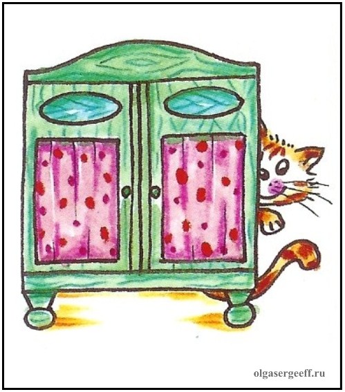 Къде ли съм? Ето ме там. Със думички кажи го. Сам :) by Pavlova - Ourboox.com