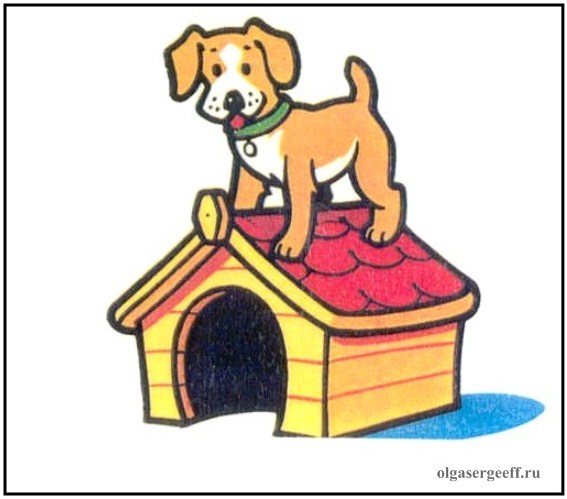 Къде ли съм? Ето ме там. Със думички кажи го. Сам :) by Pavlova - Ourboox.com