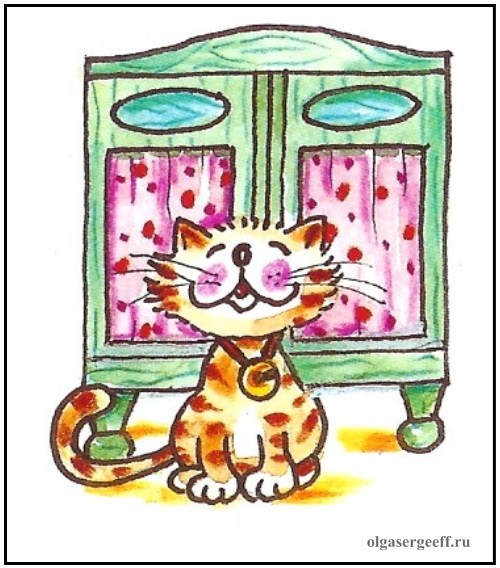 Къде ли съм? Ето ме там. Със думички кажи го. Сам :) by Pavlova - Ourboox.com