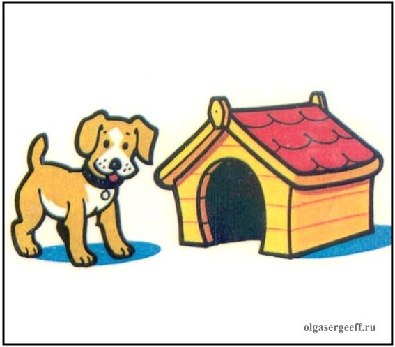 Къде ли съм? Ето ме там. Със думички кажи го. Сам :) by Pavlova - Ourboox.com